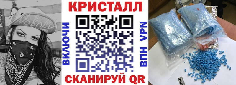 АМФ 98%  Купить закладки  Пойковский 