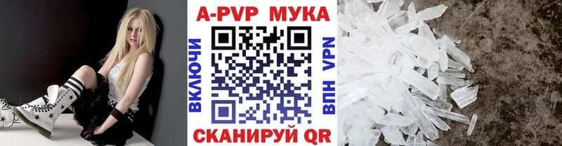 A PVP крисы CK  Купить где  Пойковский 