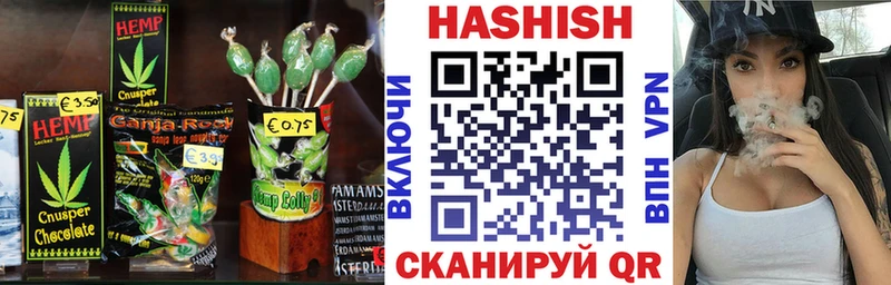 Купить где  Пойковский  Печенье с ТГК конопля 