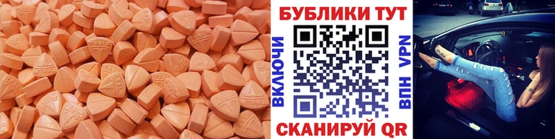 Купить где  Пойковский  Ecstasy TESLA 