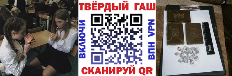 Купить где  Пойковский  ГАШИШ Изолятор 