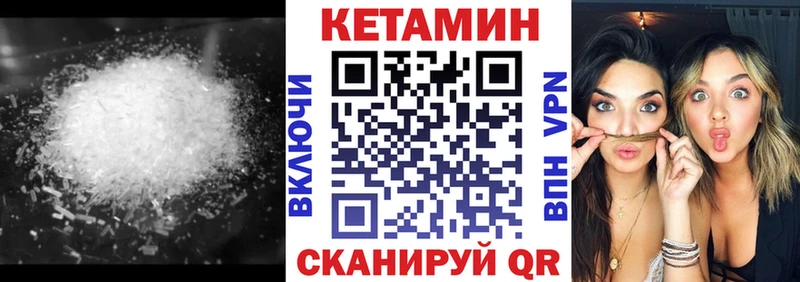 Купить где  Пойковский  Кетамин ketamine 
