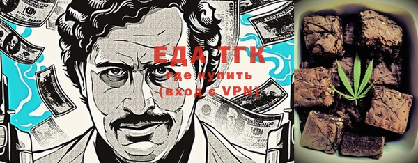 стафф Елизово