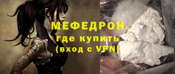 стафф Елизово