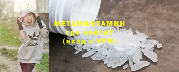 стафф Елизово