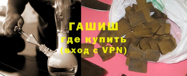 стафф Елизово