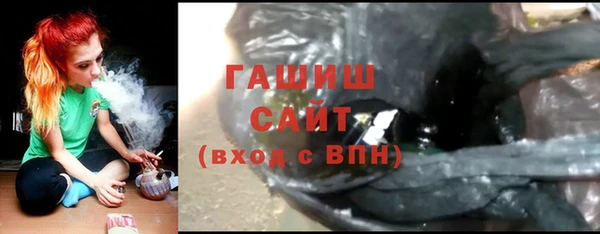 стафф Елизово