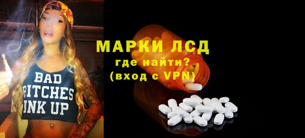 эйфоретик Елабуга