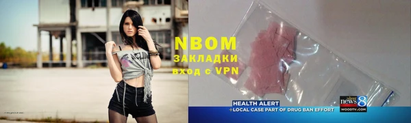 эйфоретик Елабуга