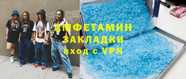 стафф Елизово