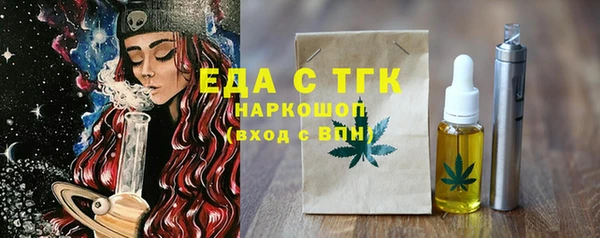 эйфоретик Елабуга