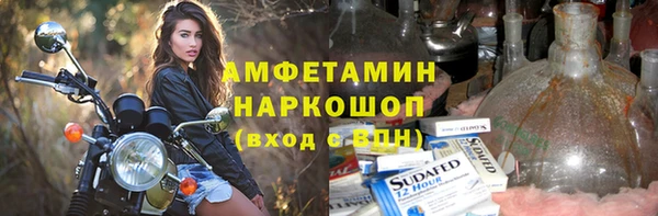 стафф Елизово