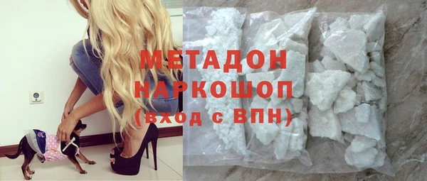 стафф Елизово