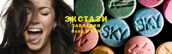 стафф Елизово