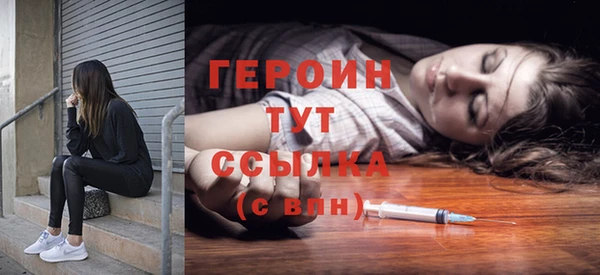 стафф Елизово