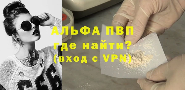 эйфоретик Елабуга