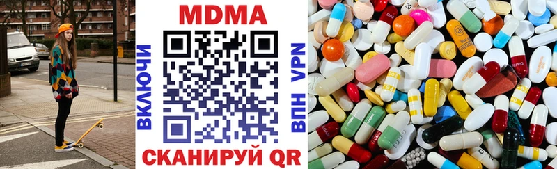 MDMA Molly  Купить где  Пойковский 