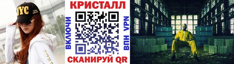 Первитин мет  Купить закладки  Пойковский 