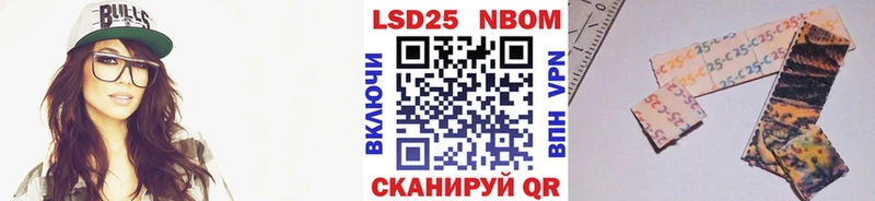 Наркотические марки 1,8мг  Купить  Пойковский 